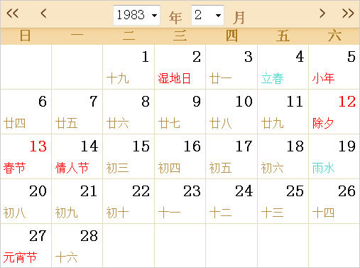 1983日歷表,1983全年日歷農(nóng)歷表