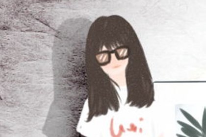 哪个星座老婆爱定规矩