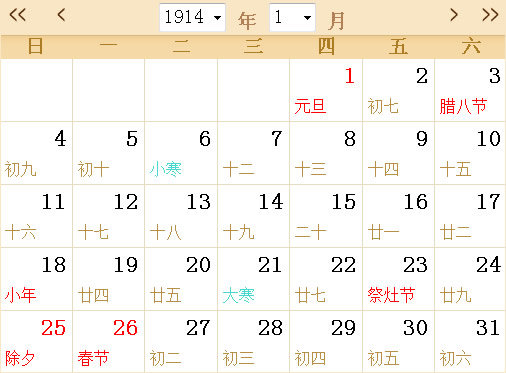 1914日历表