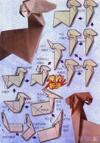 十二星座折纸:教你折出12星座形状
