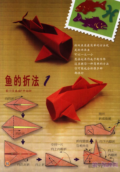 [星座图片] 【转】十二星座折纸:教你折出12星座形状