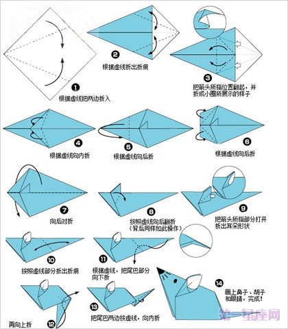 十二生肖折纸