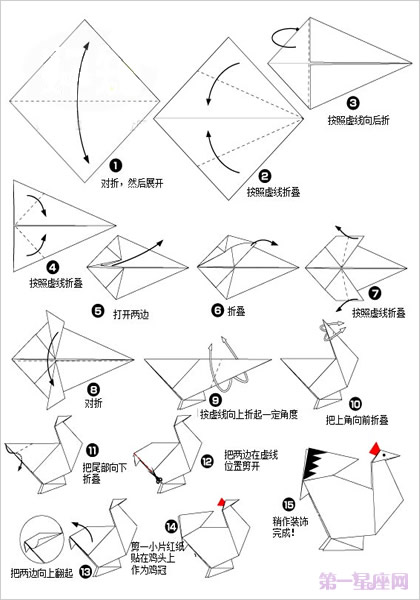 十二生肖折纸图解:教你折出12生肖形状