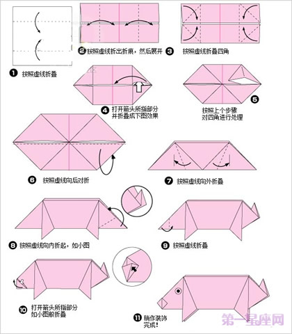 十二生肖折纸图解:教你折出12生肖形状 - 第一