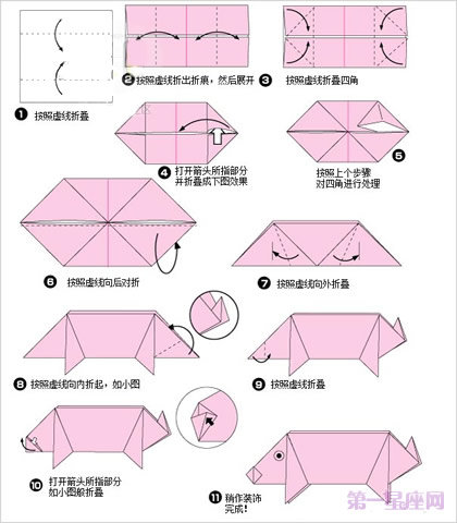 十二生肖折纸