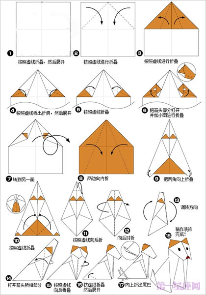 十二生肖折纸图解:教你折出12生肖形状