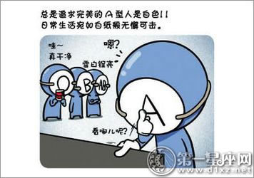 血型漫画：能代表四个血型君的颜色