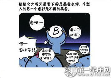 血型漫画：能代表四个血型君的颜色