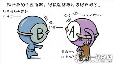 血型漫画：B型血想要什么样的爱情？