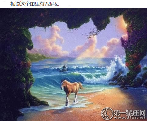 心理测试