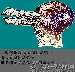 心理测试