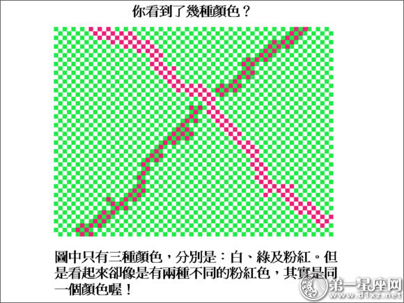 心理测试