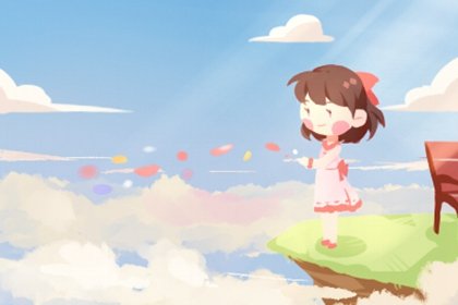 摩羯座