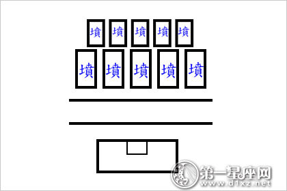 獨(dú)陰煞