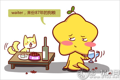 吃狗粮不怕被虐的星座