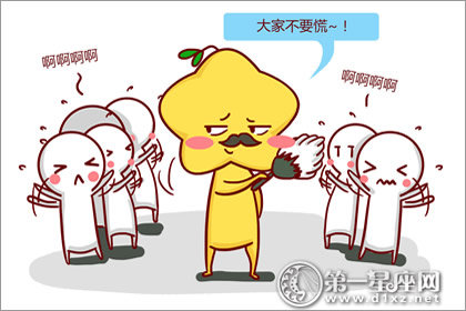 这些星座遇事最沉着冷静