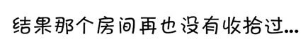 血型漫画