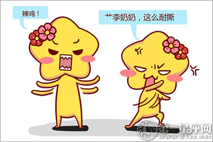 这些星座女非常耐撕，撕x能力超强