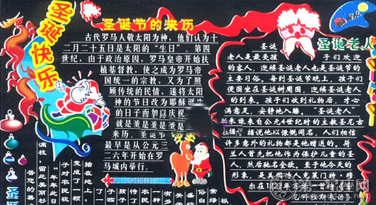 圣诞节黑板报图片