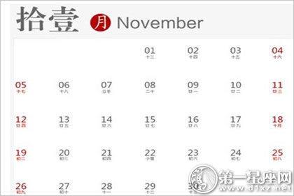 2017年11月最強(qiáng)拼假攻略