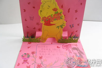 送给老师的贺卡