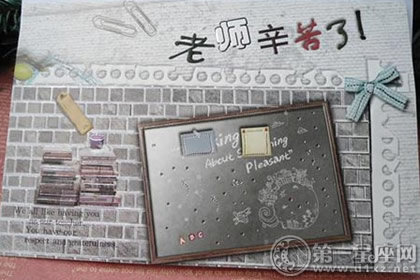 送给老师的贺卡