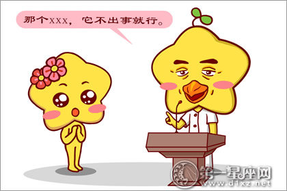 把乌鸦嘴当神预言用的星座