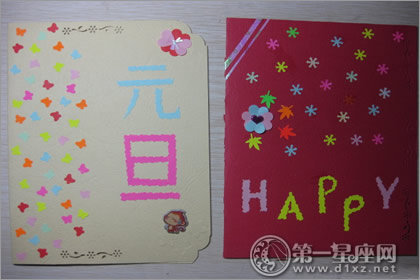 元旦diy贺卡图片