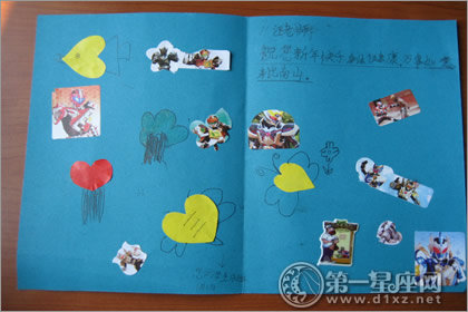 元旦diy贺卡图片