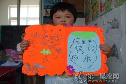 儿童节diy贺卡图片