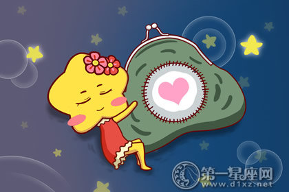 钱包充实内心才宁静的星座