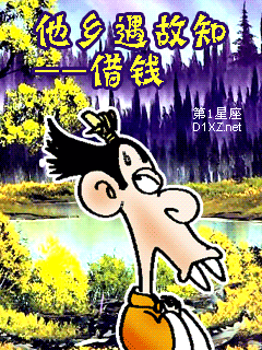 如何處理借債問題-第一命理網-八字算命，居家風水，感情複合皆可在這找到答案