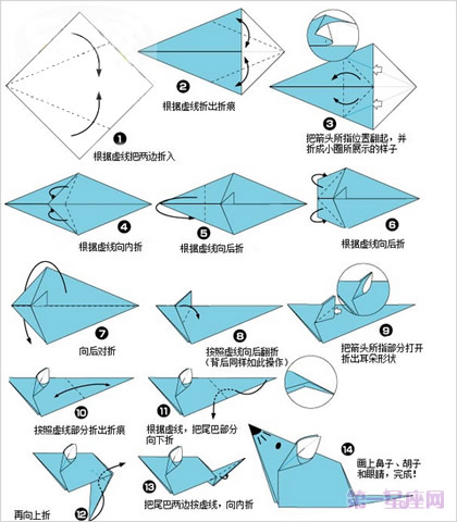 十二生肖折纸图解教你折出12生肖形状