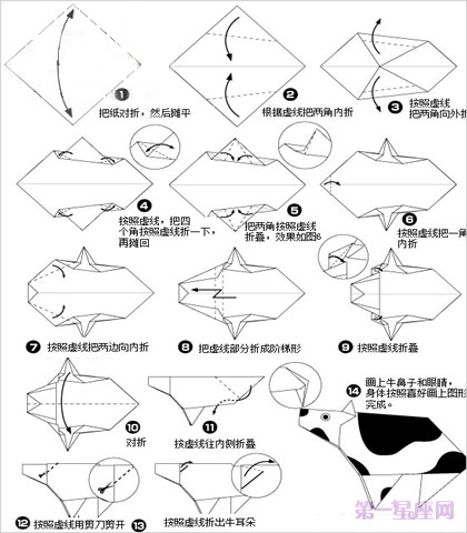 十二生肖折纸图解教你折出12生肖形状
