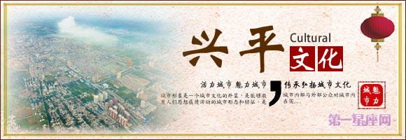 兴平关键词排名 www.d1xz.net