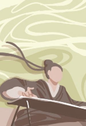 手少阴心经