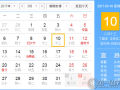 3月10是什么日子？歷史上3月10日的大事件