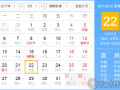 3月22是什么日子？歷史上3月22日的大事件