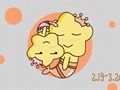 双鱼座男生干什么事情让女生最崇拜