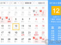 4月12是什么日子？歷史上4月12日的大事件