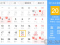 4月20是什么日子？历史上4月20日的大事件