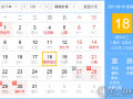 5月18是什么日子？歷史上5月18日的大事件