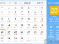 11月20是什么日子？歷史上11月20日的大事件