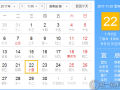 11月22是什么日子？歷史上11月22日的大事件