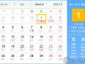 12月1是什么日子？歷史上12月1日的大事件